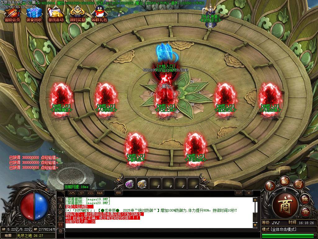 新龙辰迷失神器公益单职业-esp/sd插件 新龙辰迷失神器公益单职业-esp/sd插件
