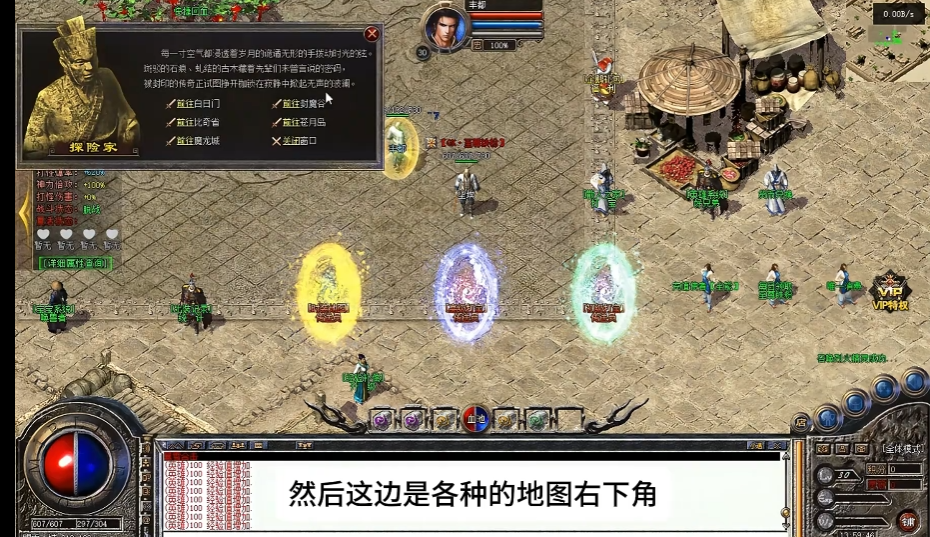 【翎风引擎】暴雪合击第二季三职业版本-六大陆-宝宝 image.png