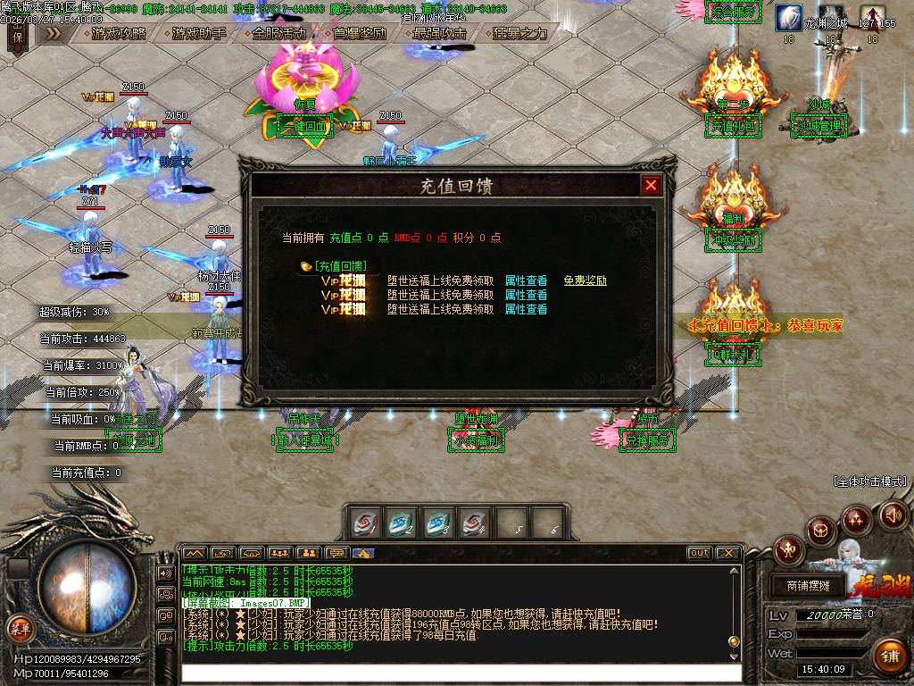 堕世龙渊51季专属神器无限刀单职业-esp插件 堕世龙渊51季专属神器无限刀单职业-esp插件