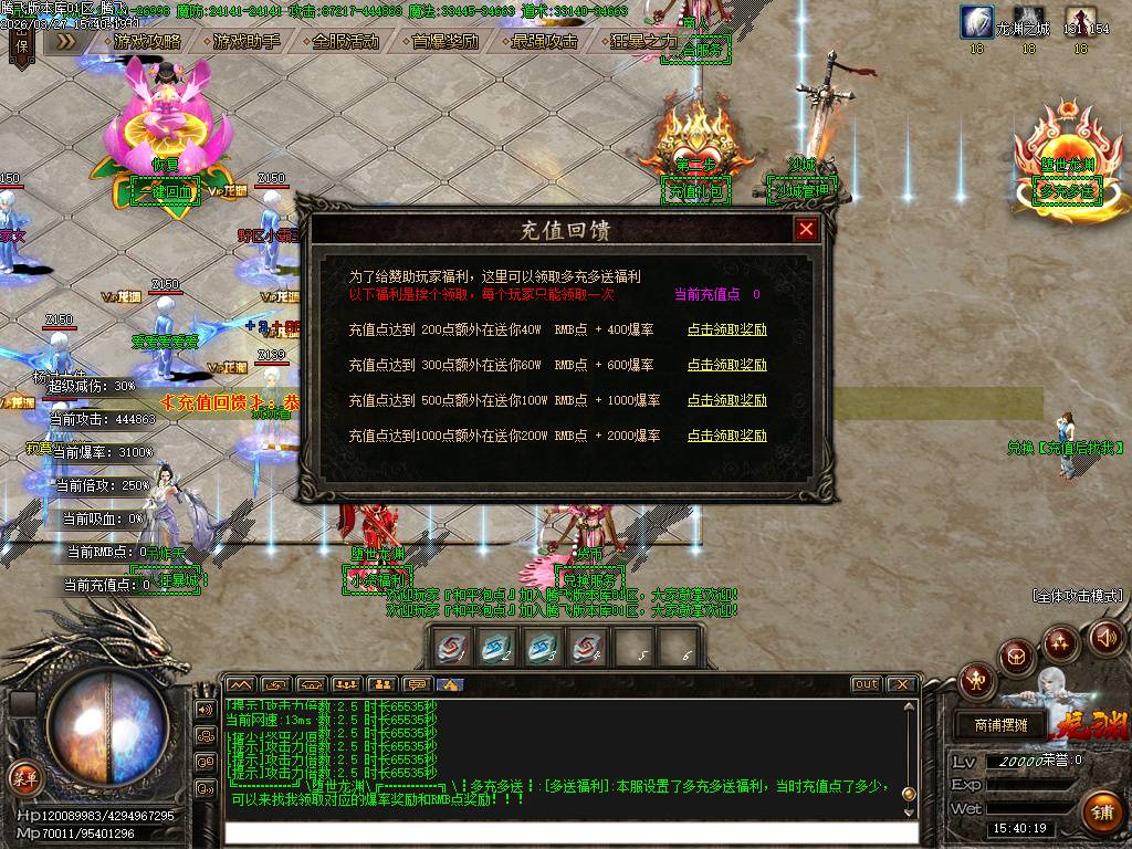 堕世龙渊51季专属神器无限刀单职业-esp插件 堕世龙渊51季专属神器无限刀单职业-esp插件