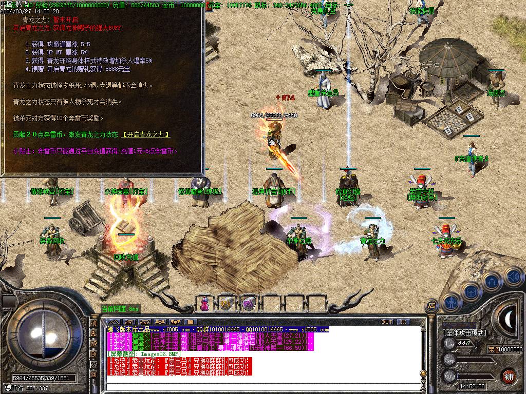 1.76无尽攻速三职业精品-esp插件 1.76无尽攻速三职业精品-esp插件