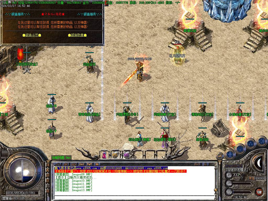 1.76无尽攻速三职业精品-esp插件 1.76无尽攻速三职业精品-esp插件