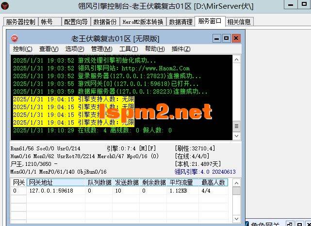 【翎风引擎】伏羲八卦【第二季】云之复古