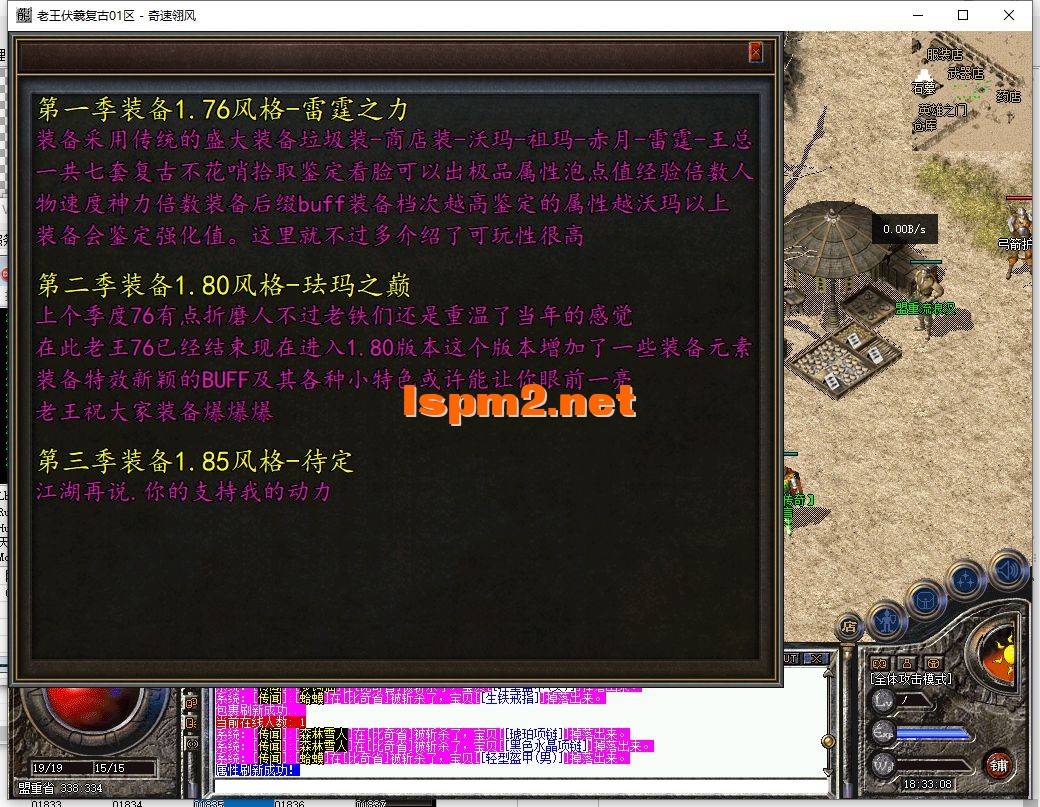 LF-伏羲八卦第二季-三职业复古-大背包