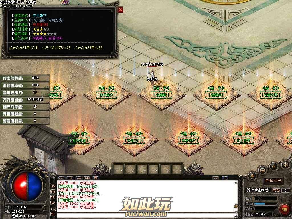 符咒神王神器版本盾下载第四个服务端-GOM