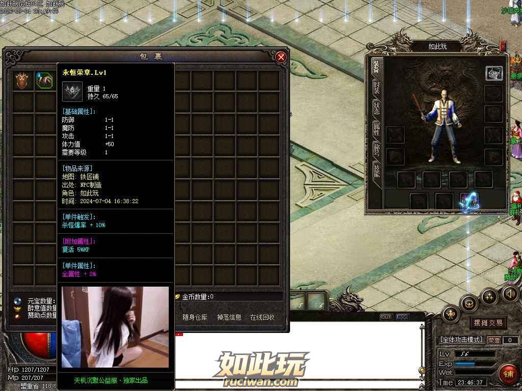 【GOM引擎】[特色复古] 符咒神王神器版本盾下载第四个服务端