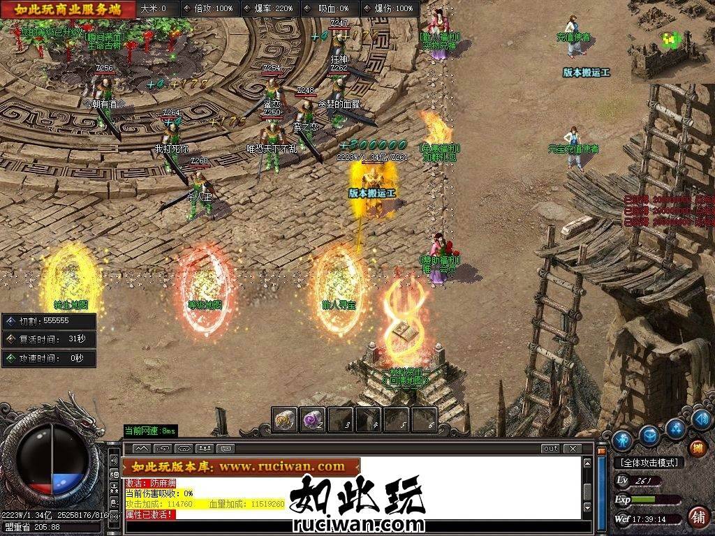 4月梦境迷失激情复古BUFF攻速单职业传奇版本-神盾-ESP/B插件-十层妖塔-伤害吸收-GOM