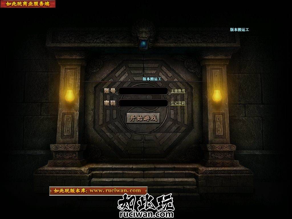 4月梦境迷失激情复古BUFF攻速单职业传奇版本-神盾-ESP/B插件-十层妖塔-伤害吸收-GOM