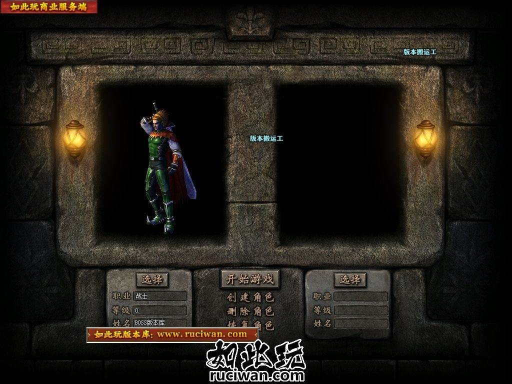 4月梦境迷失激情复古BUFF攻速单职业传奇版本-神盾-ESP/B插件-十层妖塔-伤害吸收-GOM
