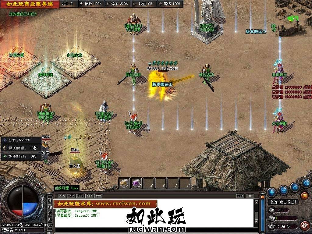 4月梦境迷失激情复古BUFF攻速单职业传奇版本-神盾-ESP/B插件-十层妖塔-伤害吸收-GOM