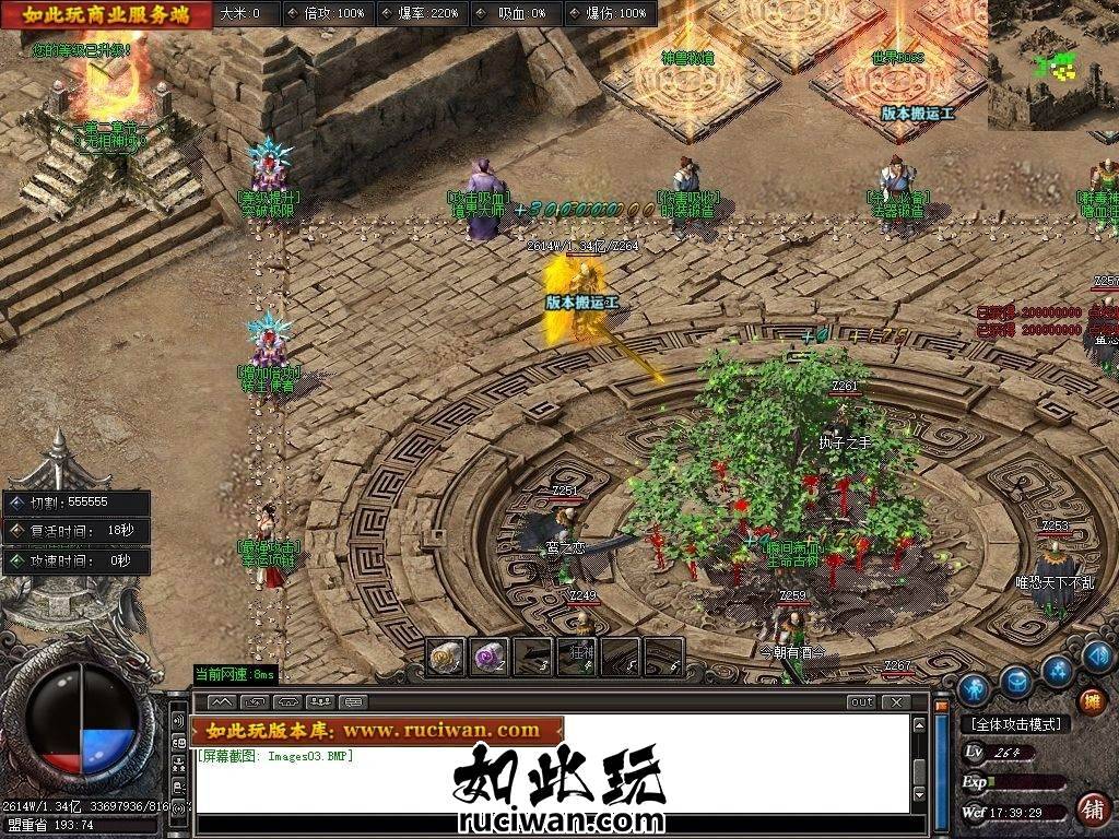 4月梦境迷失激情复古BUFF攻速单职业传奇版本-神盾-ESP/B插件-十层妖塔-伤害吸收-GOM