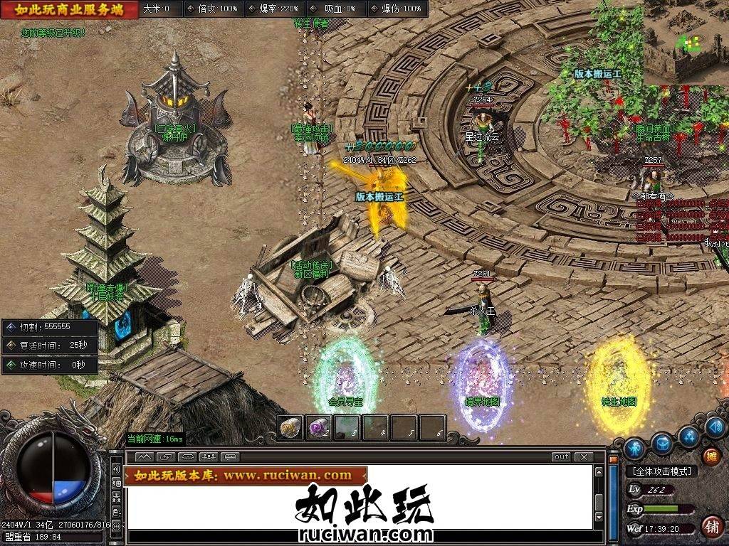 4月梦境迷失激情复古BUFF攻速单职业传奇版本-神盾-ESP/B插件-十层妖塔-伤害吸收-GOM