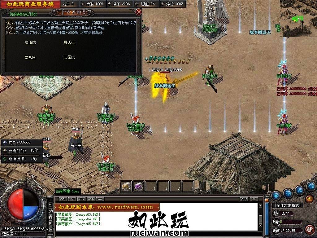 4月梦境迷失激情复古BUFF攻速单职业传奇版本-神盾-ESP/B插件-十层妖塔-伤害吸收-GOM