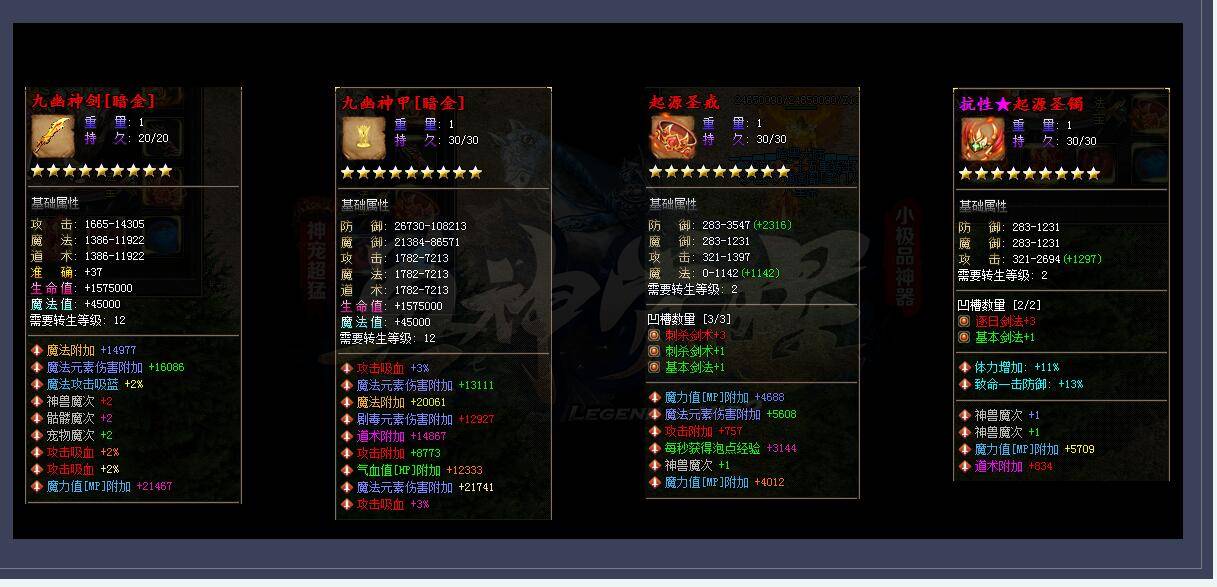 兽神觉醒小极品神器宠物三职业 兽神觉醒小极品神器宠物三职业