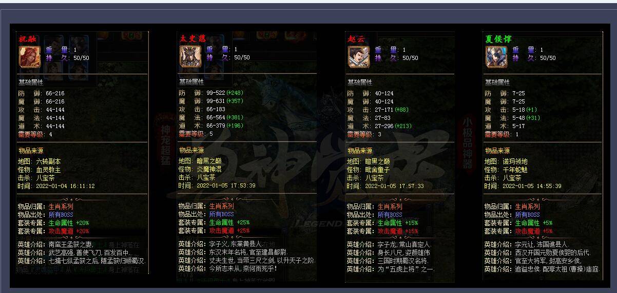 兽神觉醒小极品神器宠物三职业 兽神觉醒小极品神器宠物三职业