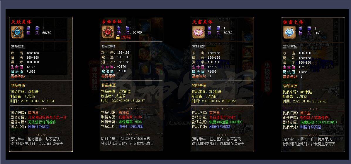 兽神觉醒小极品神器宠物三职业 兽神觉醒小极品神器宠物三职业