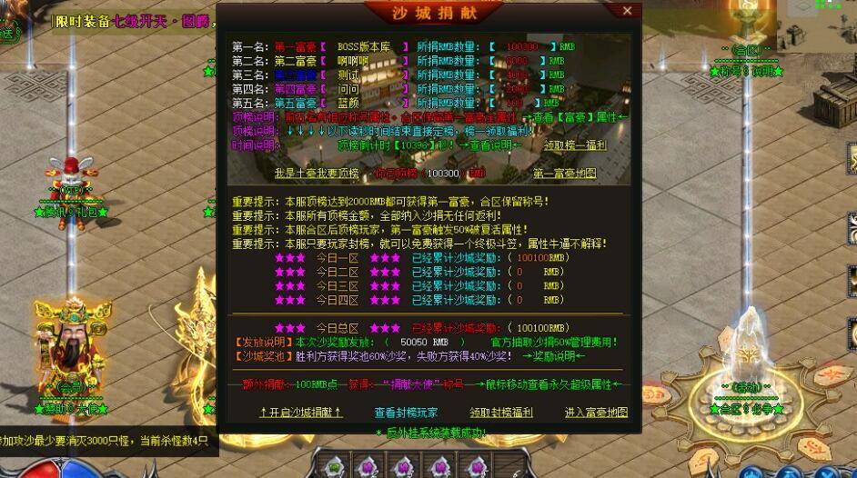 七彩忘忧神器单职业 七彩忘忧神器单职业