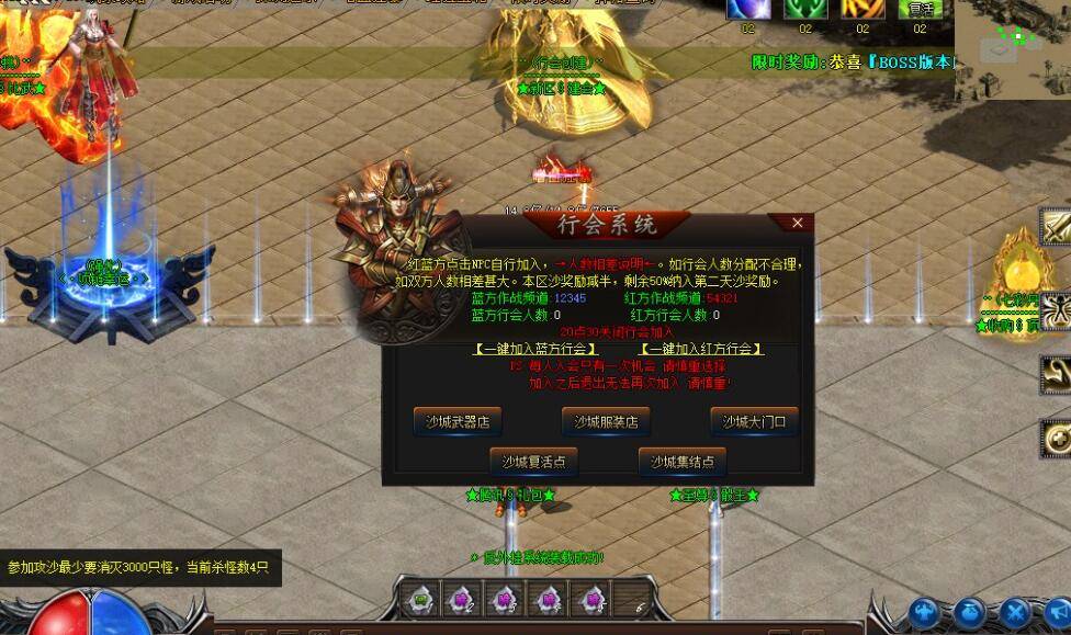 【GOM引擎】七彩忘忧神器单职业
