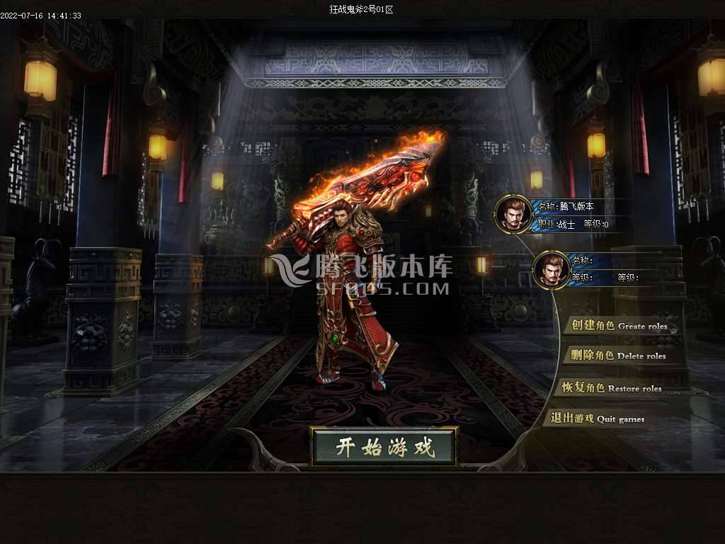狂战鬼斧公益迷失单职业-esp插件 狂战鬼斧公益迷失单职业-esp插件