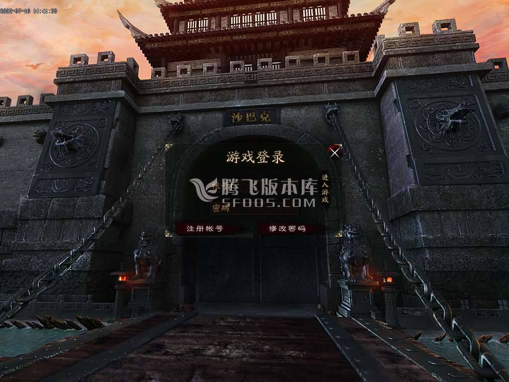 【GOM引擎】狂战鬼斧公益迷失单职业-esp插件