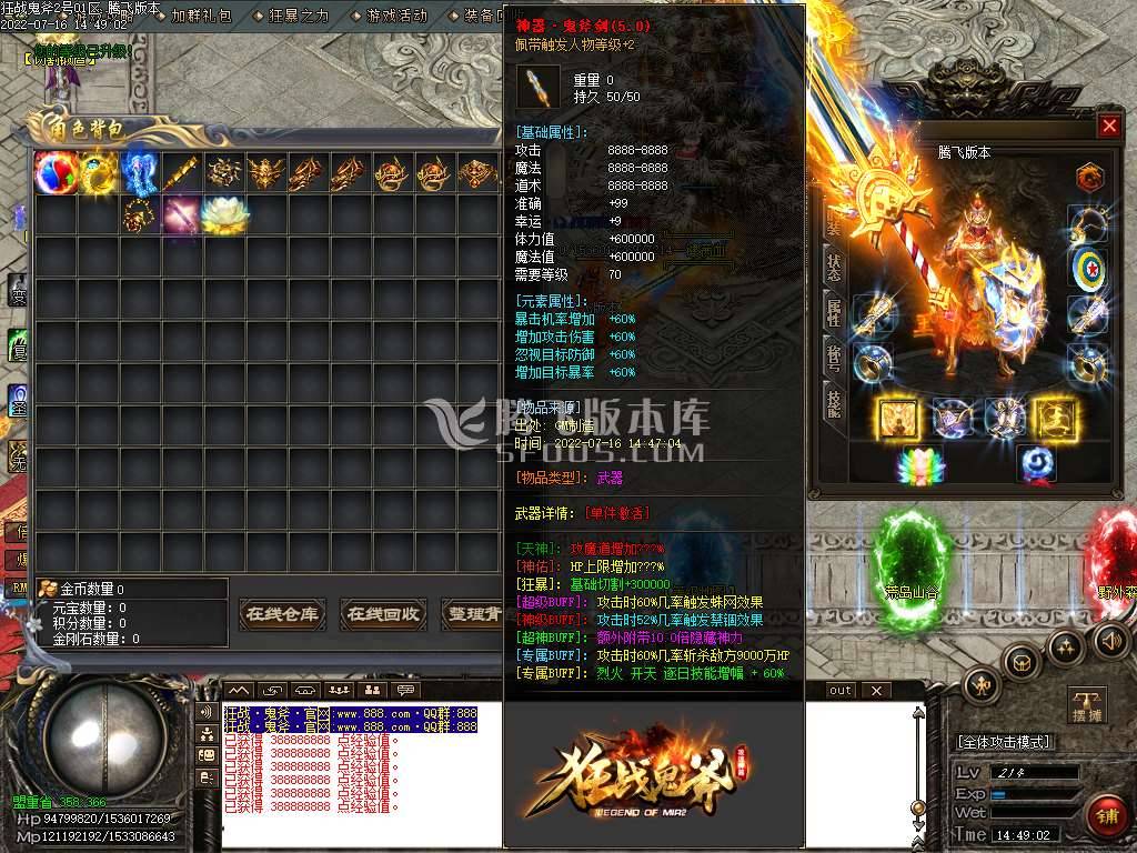 狂战鬼斧公益迷失单职业-esp插件 狂战鬼斧公益迷失单职业-esp插件