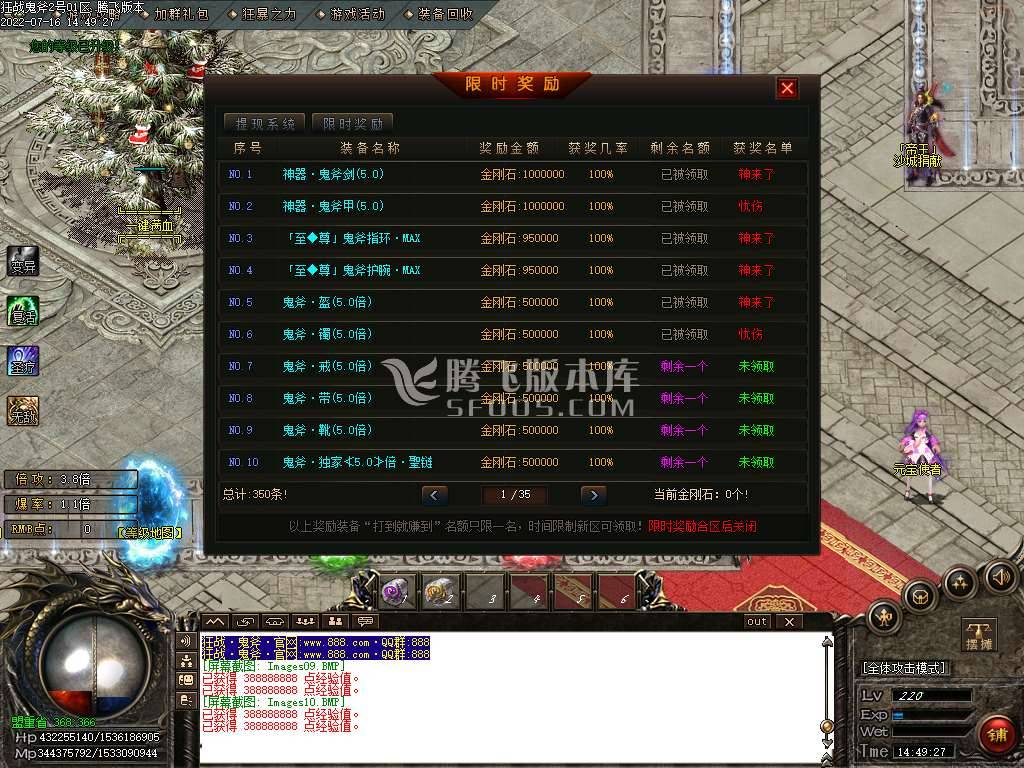 狂战鬼斧公益迷失单职业-esp插件 狂战鬼斧公益迷失单职业-esp插件