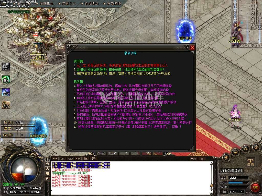 狂战鬼斧公益迷失单职业-esp插件 狂战鬼斧公益迷失单职业-esp插件