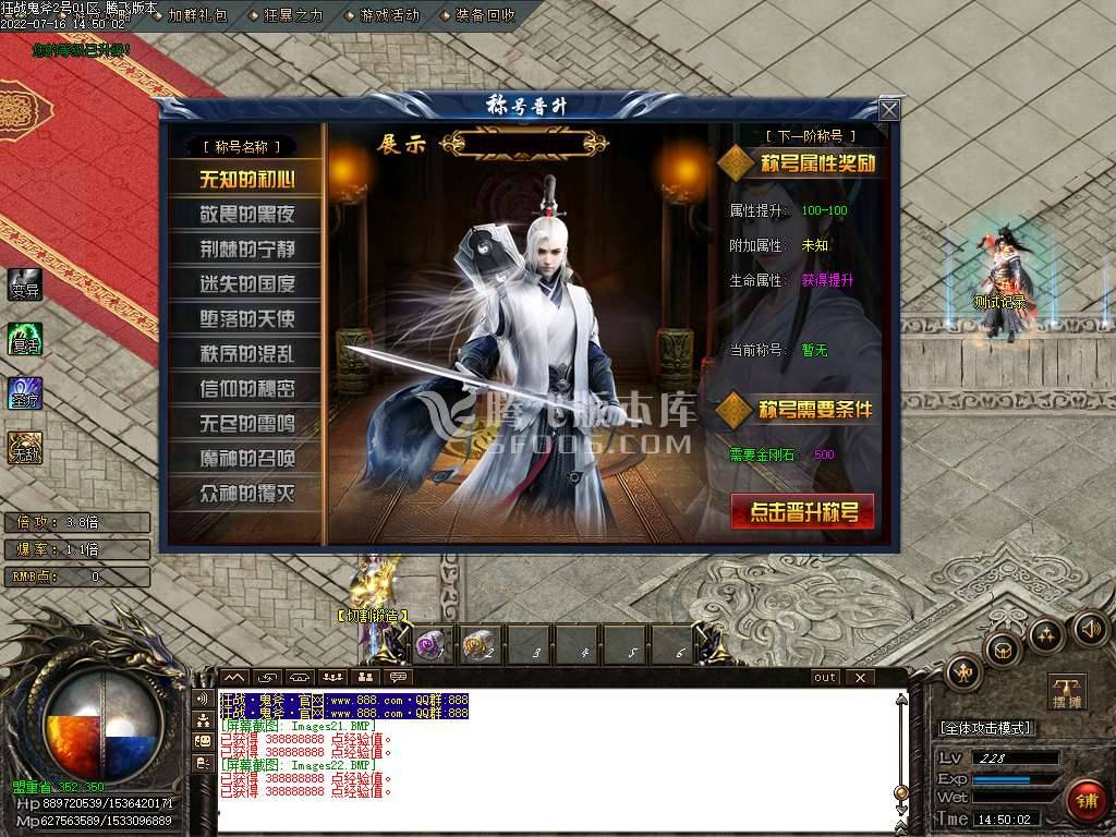 狂战鬼斧公益迷失单职业-esp插件 狂战鬼斧公益迷失单职业-esp插件