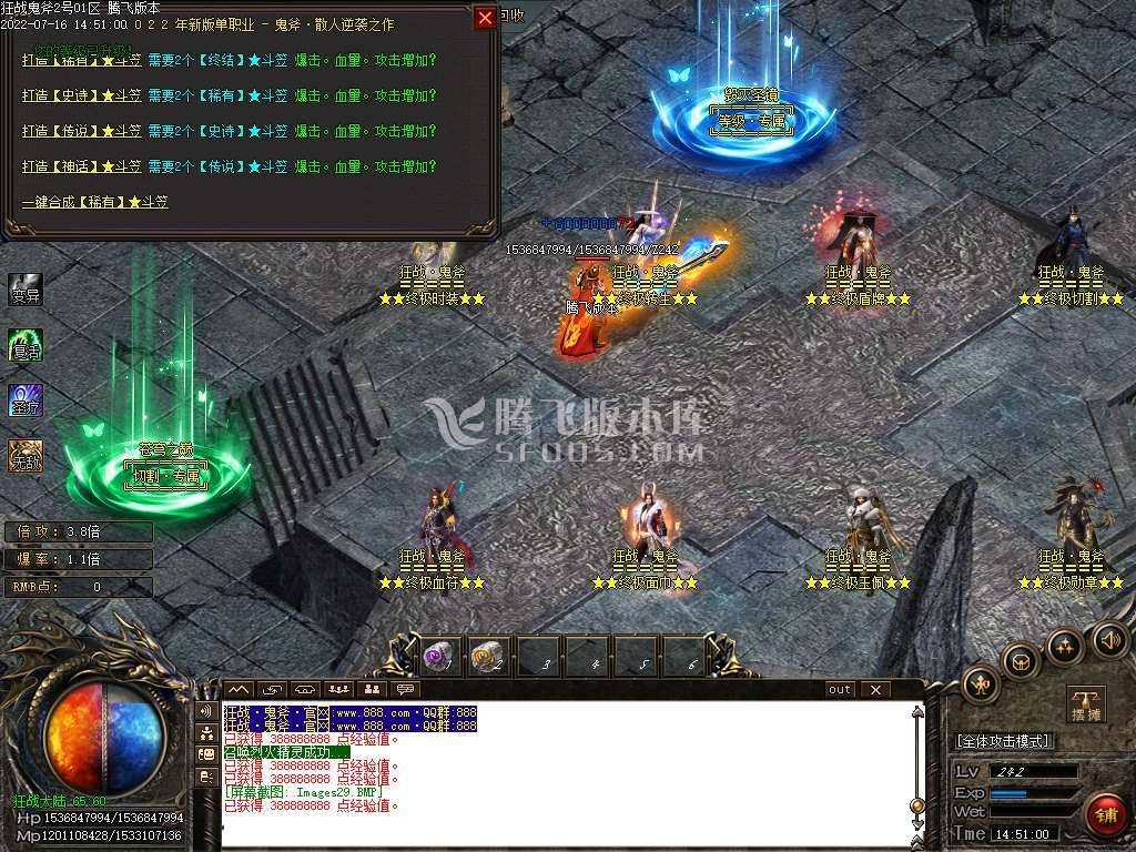 狂战鬼斧公益迷失单职业-esp插件 狂战鬼斧公益迷失单职业-esp插件