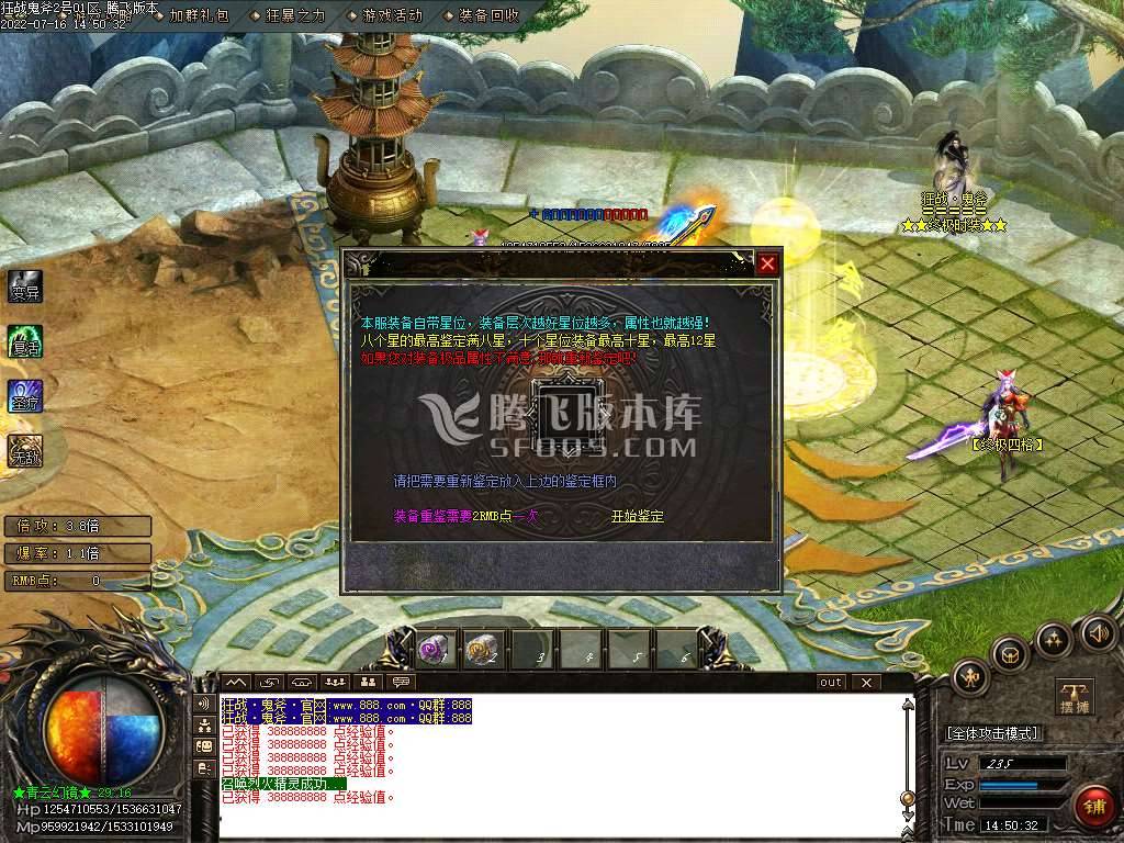 狂战鬼斧公益迷失单职业-esp插件 狂战鬼斧公益迷失单职业-esp插件