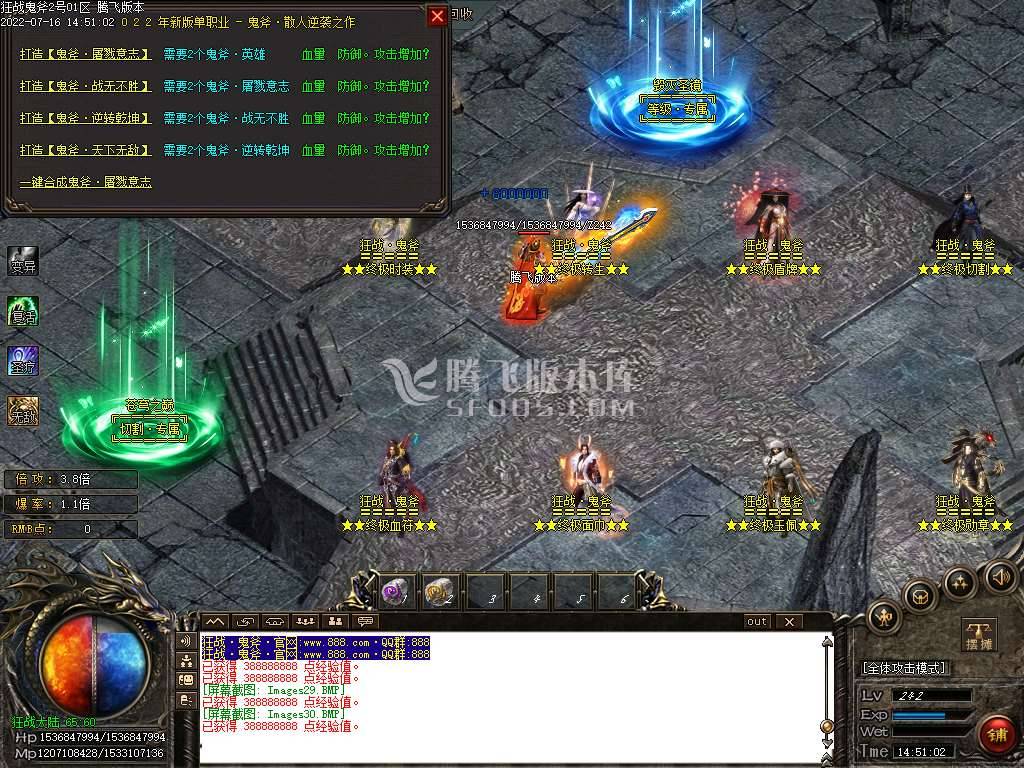 狂战鬼斧公益迷失单职业-esp插件 狂战鬼斧公益迷失单职业-esp插件