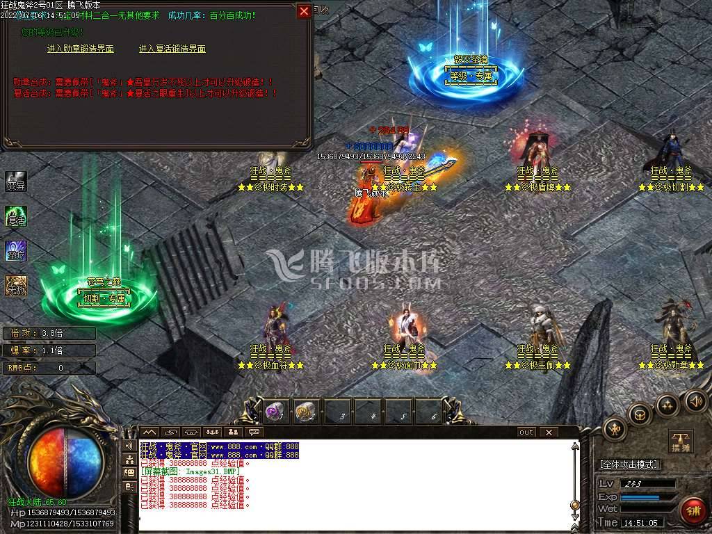 狂战鬼斧公益迷失单职业-esp插件 狂战鬼斧公益迷失单职业-esp插件