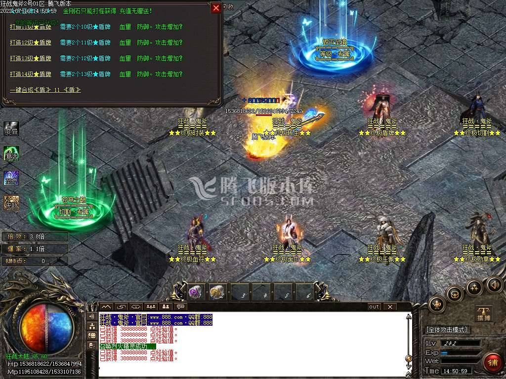 狂战鬼斧公益迷失单职业-esp插件 狂战鬼斧公益迷失单职业-esp插件