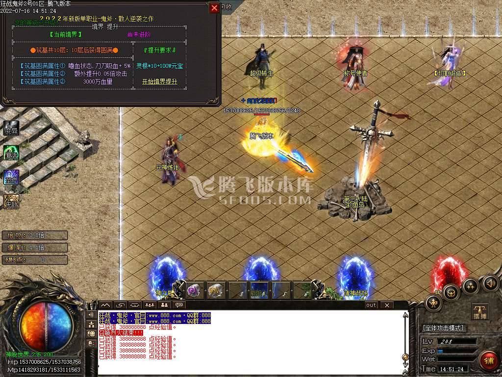 狂战鬼斧公益迷失单职业-esp插件 狂战鬼斧公益迷失单职业-esp插件