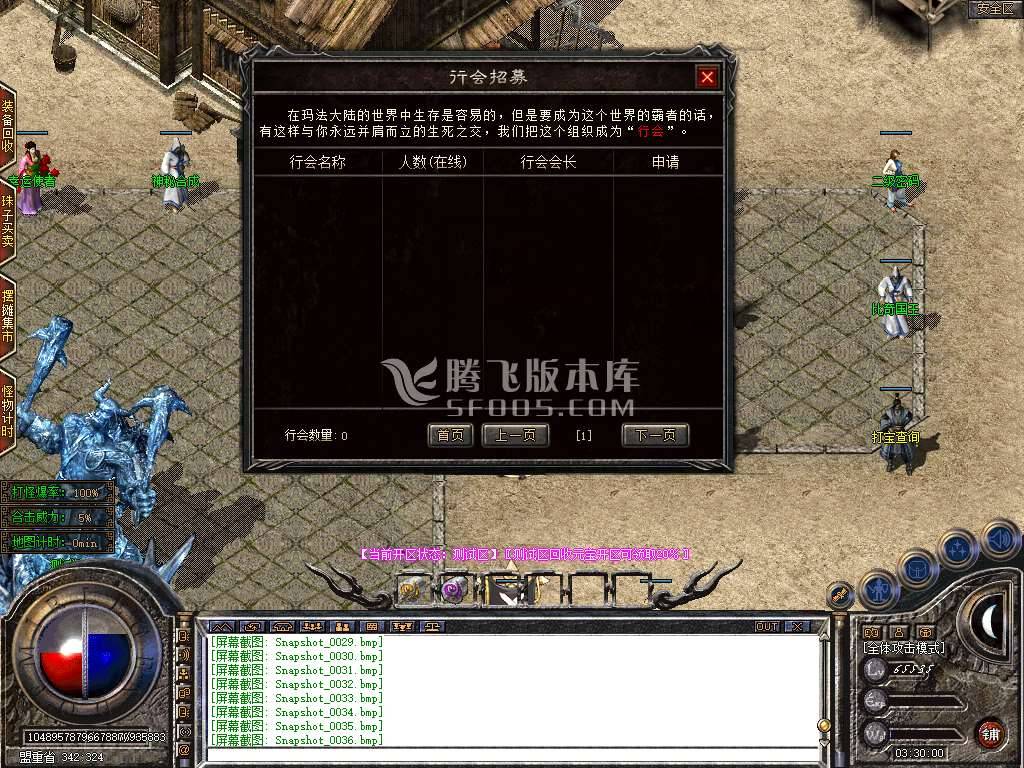 1.80九龙合击星王+1 1.80九龙合击星王+1