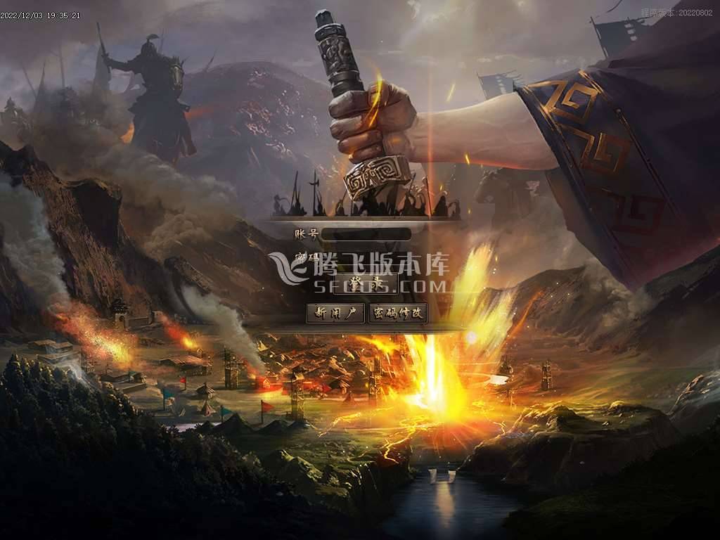 【新GOM】武断魂单职业
