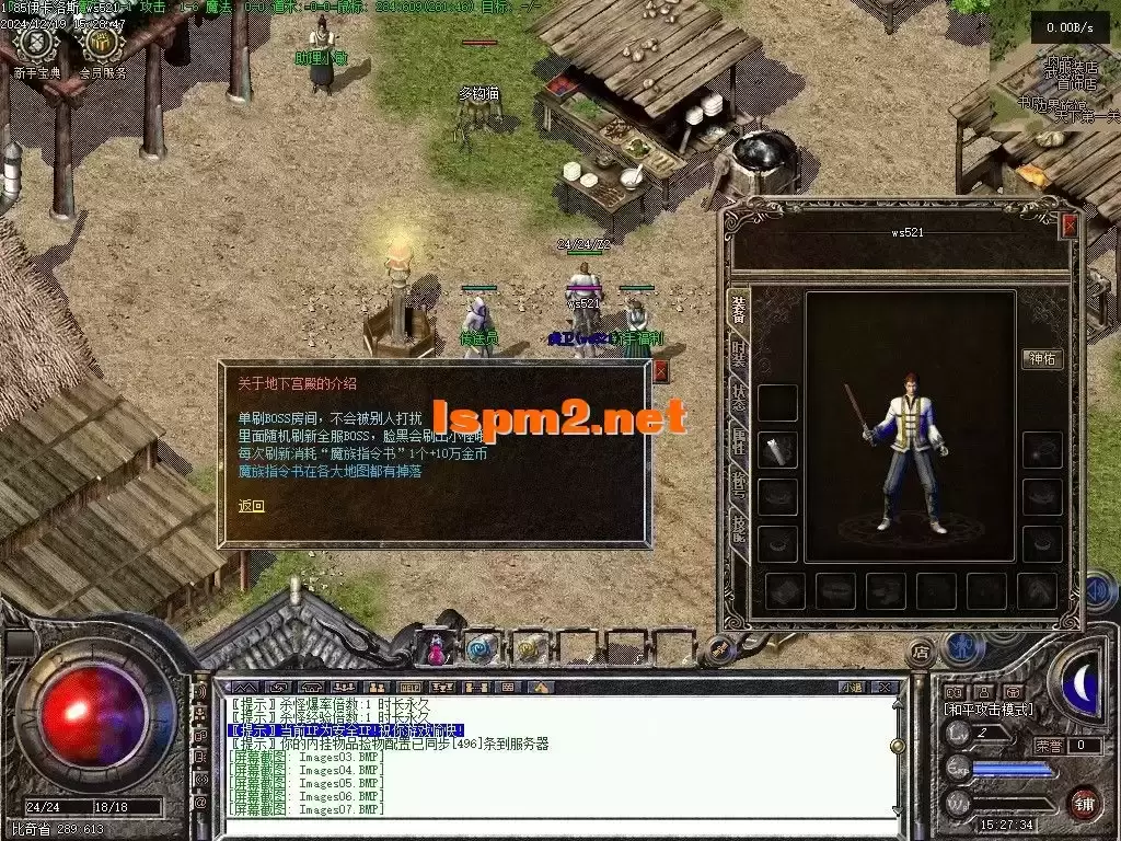 版本 【初恋精修】【1.85伊卡洛斯/复古三职业狂雷终极】翎风