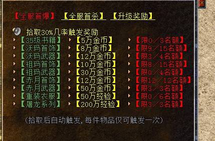 【LF引擎】大爷独家176复古 挖矿-打油-隐藏- 回味经典 176挖矿-打油-隐藏- 回味经典大爷独家重制