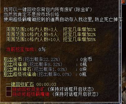 【LF引擎】大爷独家176复古 挖矿-打油-隐藏- 回味经典 176挖矿-打油-隐藏- 回味经典大爷独家重制