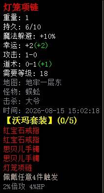【LF引擎】大爷独家176复古 挖矿-打油-隐藏- 回味经典 176挖矿-打油-隐藏- 回味经典大爷独家重制