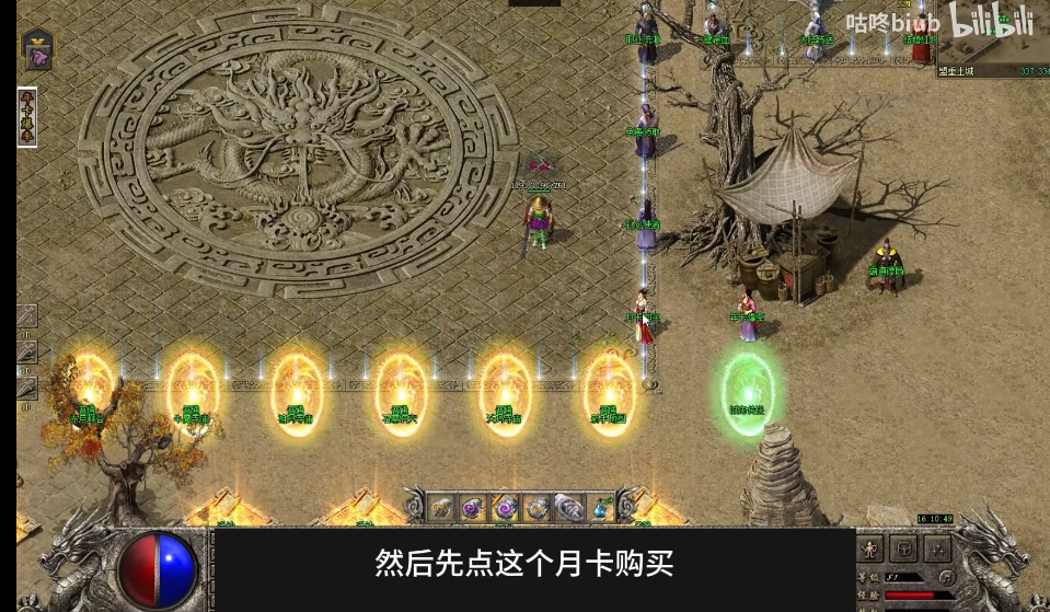 [翎风引擎】霸道沉默12流派 天命洗练-图鉴激活-图腾配饰-强化鉴定-仙藤葫芦