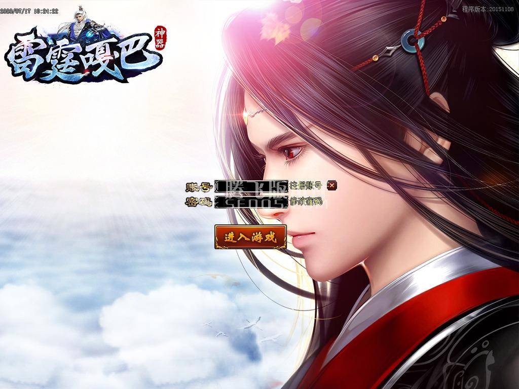 【GOM引擎】雷霆嘎巴打金神器单职业