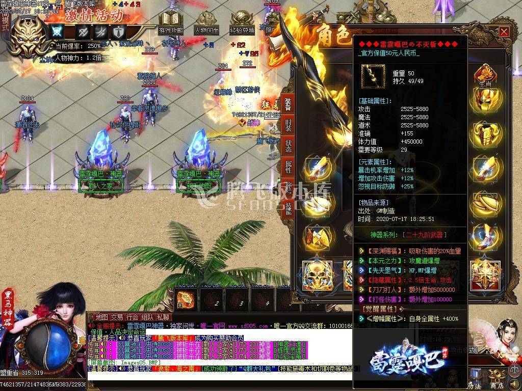 雷霆嘎巴打金神器单职业 雷霆嘎巴打金神器单职业
