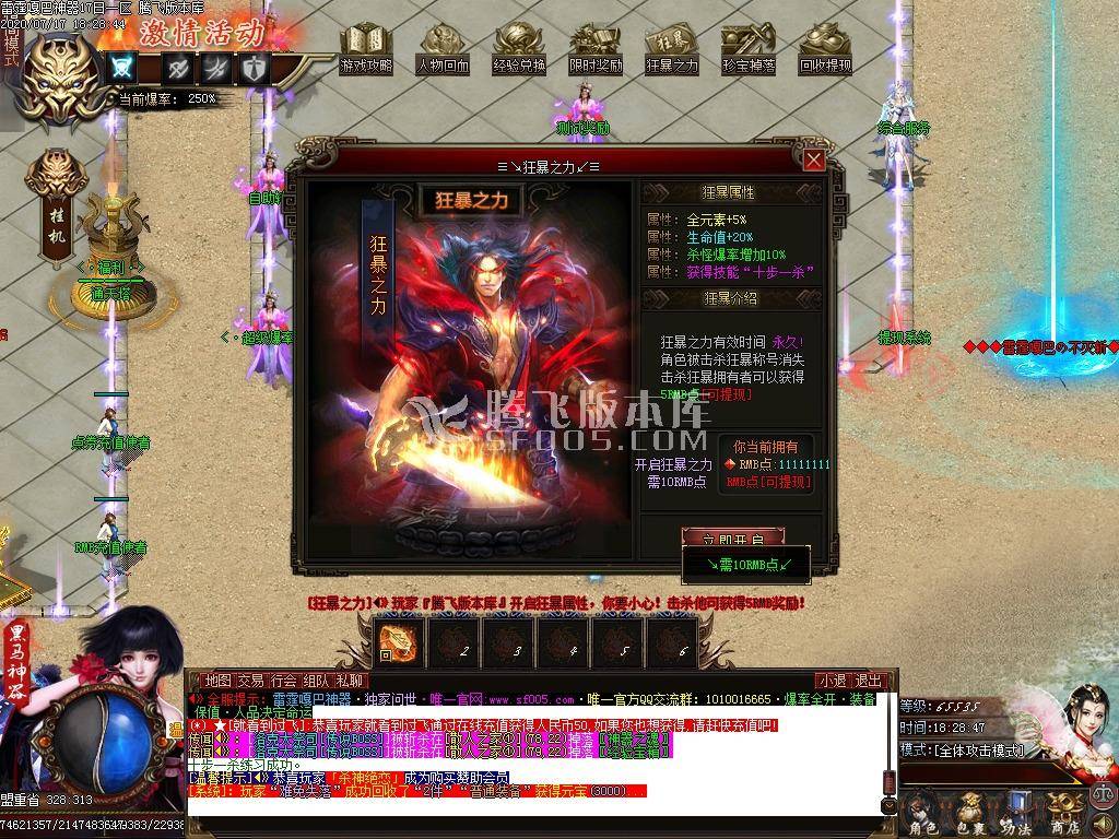 雷霆嘎巴打金神器单职业 雷霆嘎巴打金神器单职业