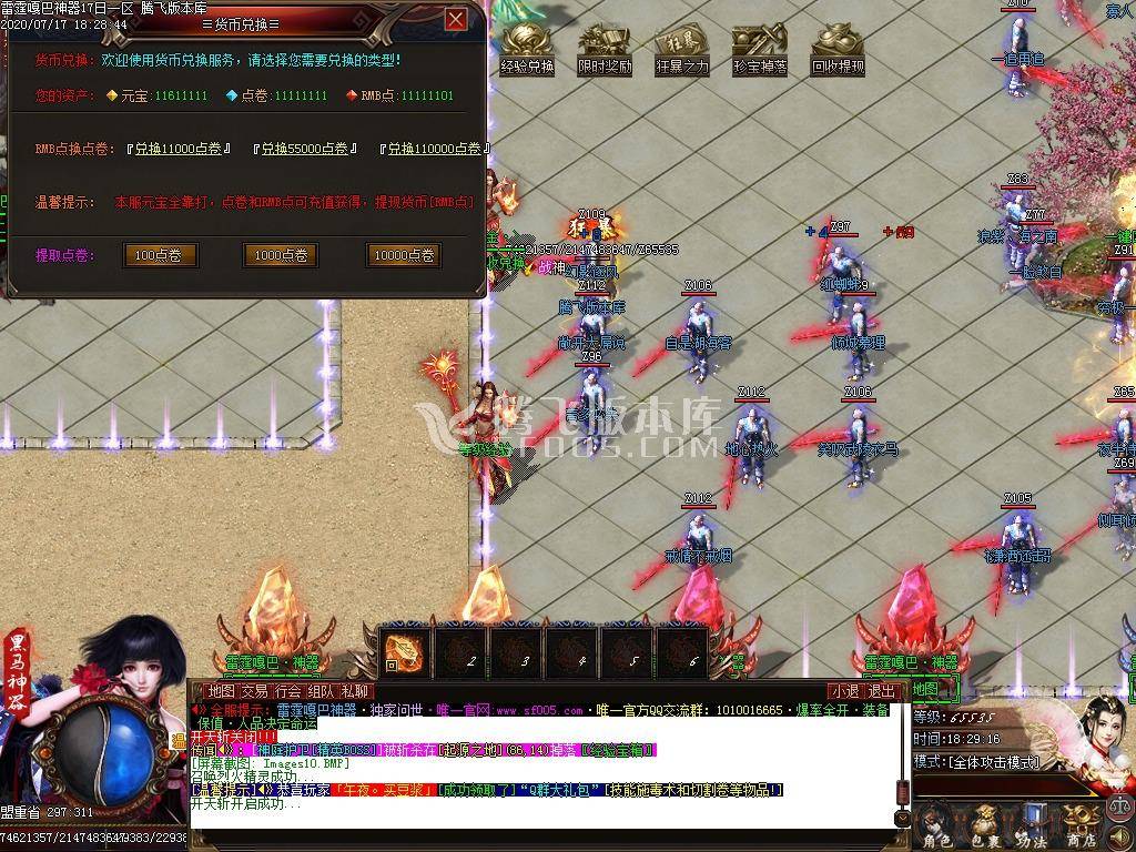 雷霆嘎巴打金神器单职业 雷霆嘎巴打金神器单职业
