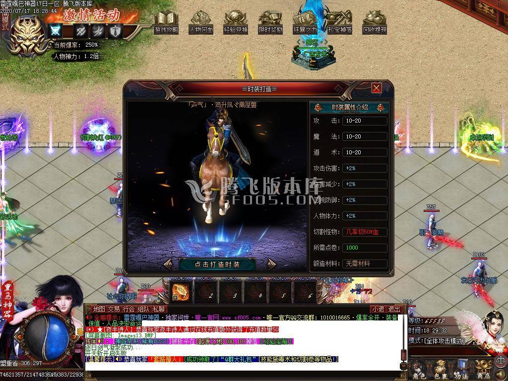 雷霆嘎巴打金神器单职业 雷霆嘎巴打金神器单职业