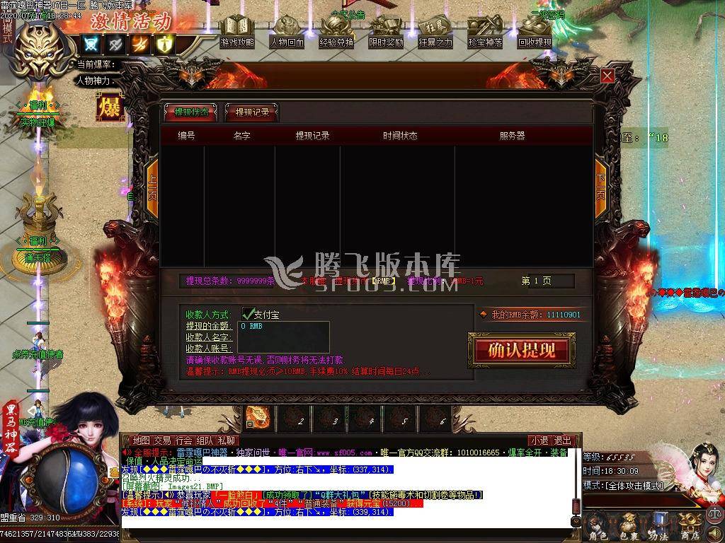 雷霆嘎巴打金神器单职业 雷霆嘎巴打金神器单职业