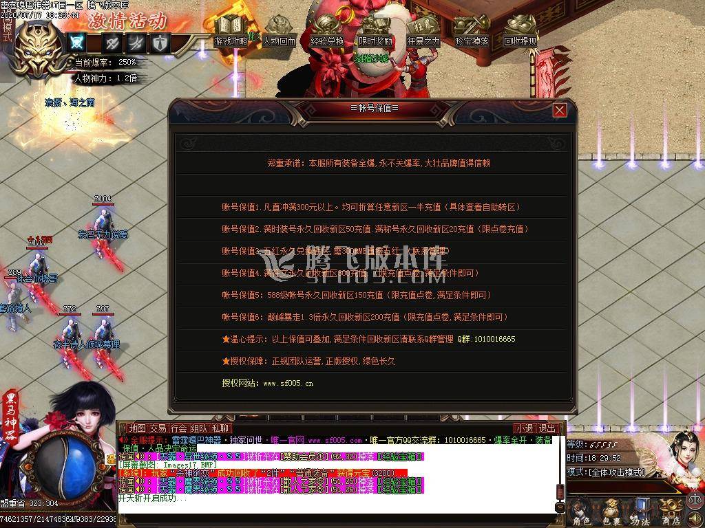 雷霆嘎巴打金神器单职业 雷霆嘎巴打金神器单职业