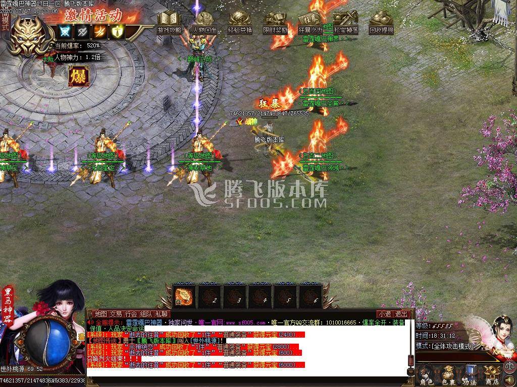 雷霆嘎巴打金神器单职业 雷霆嘎巴打金神器单职业