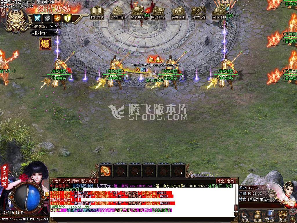 雷霆嘎巴打金神器单职业 雷霆嘎巴打金神器单职业